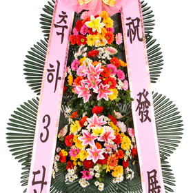 3단화환