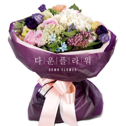 당신