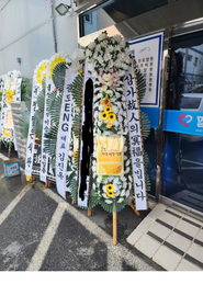 근조쌀화환(밀양등 특수지역)