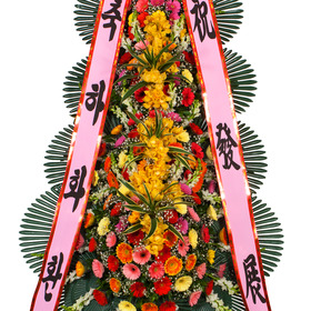 축하4단화환