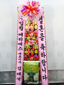 쌀화환